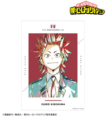 切島鋭児郎 Ani-Art 第4弾 vol.2 A3マット加工ポスター