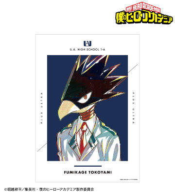 常闇踏陰 Ani-Art 第4弾 vol.2 A3マット加工ポスター