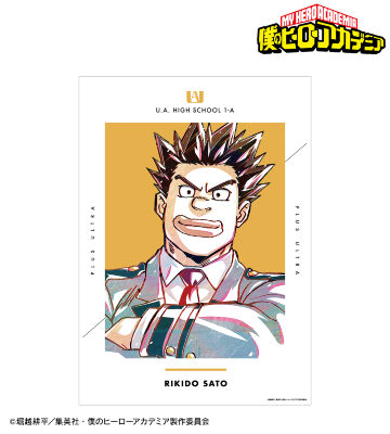 集英社 - 僕のヒーローアカデミア 僕のヒーローアカデミア』｜集英社『週刊少年ジャンプ』公式サイト