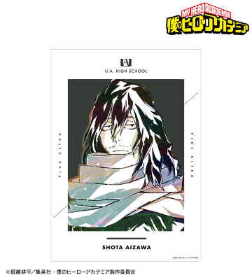 相澤消太 Ani-Art 第4弾 vol.2 A3マット加工ポスター