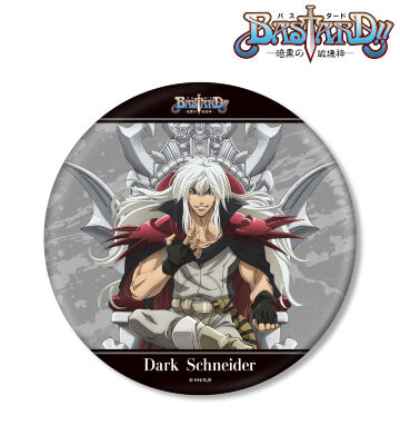 描き下ろしイラスト ダーク・シュナイダー 玉座ver. BIG缶バッジ