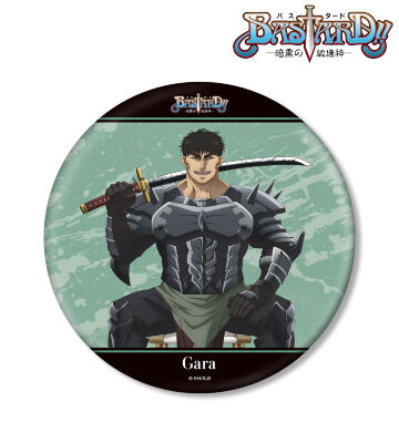 描き下ろしイラスト ガラ 玉座ver. BIG缶バッジ