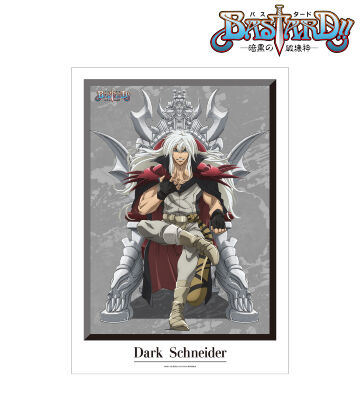 描き下ろしイラスト ダーク・シュナイダー 玉座ver. A3マット加工ポスター