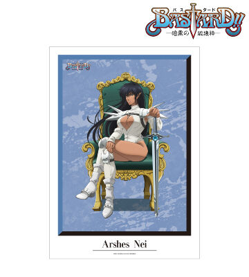 描き下ろしイラスト アーシェス・ネイ 玉座ver. A3マット加工ポスター