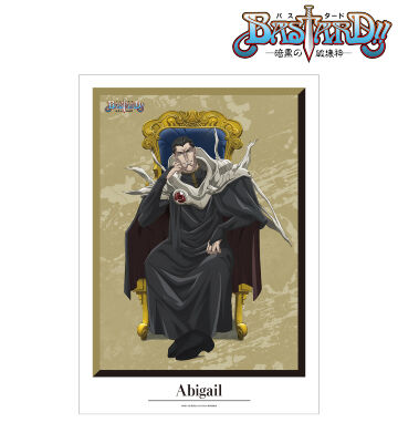 描き下ろしイラスト アビゲイル 玉座ver. A3マット加工ポスター