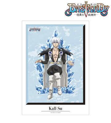 描き下ろしイラスト カル＝ス 玉座ver. A3マット加工ポスター