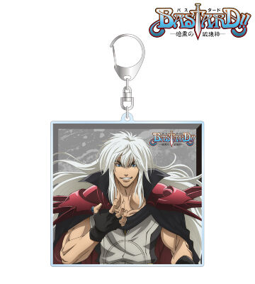 描き下ろしイラスト ダーク・シュナイダー 玉座ver. BIGアクリルキーホルダー