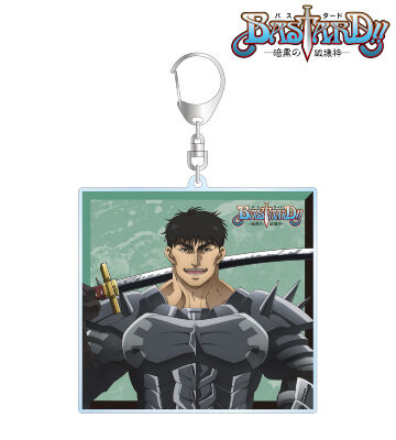 描き下ろしイラスト ガラ 玉座ver. BIGアクリルキーホルダー