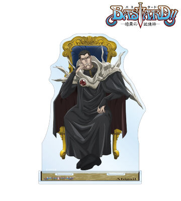 描き下ろしイラスト アビゲイル 玉座ver. BIGアクリルスタンド