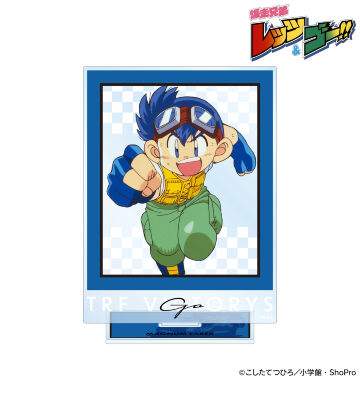 星馬 豪 BIGアクリルスタンド