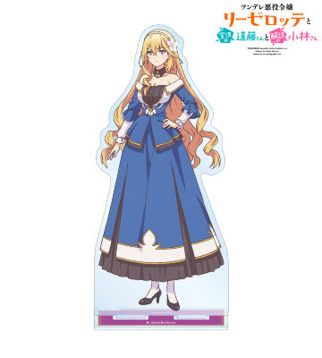 リーゼロッテ・リーフェンシュタール BIGアクリルスタンド