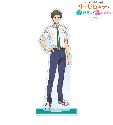 遠藤碧人 BIGアクリルスタンド