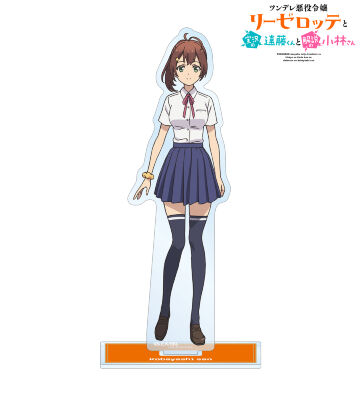 小林詩帆乃 BIGアクリルスタンド