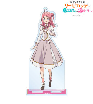 フィーネ BIGアクリルスタンド