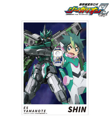 新幹線変形ロボ シンカリオンZ』のコラボ商品一覧 | AMNIBUS