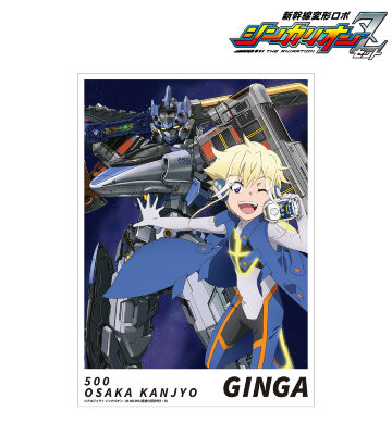 新幹線変形ロボ シンカリオンZ』のコラボ商品一覧 | AMNIBUS