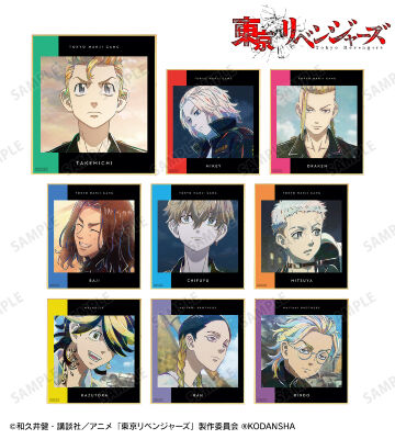 羽宮一虎 缶バッジ×40 TVアニメ『東京リベンジャーズ』 - 羽宮 一虎 Ani-Art clear