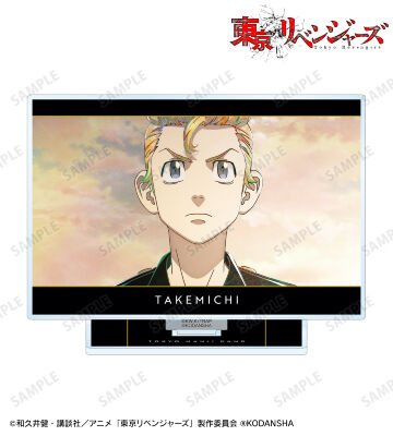 花垣 武道 Ani-Art 第3弾 BIGアクリルスタンド