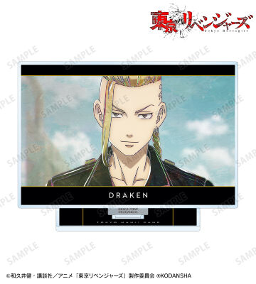 龍宮寺 堅 Ani-Art 第3弾 BIGアクリルスタンド