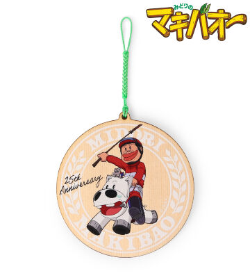 テレビアニメーション『みどりのマキバオー』のコラボ商品一覧