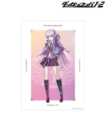 霧切響子 Ani-Art clear label A3マット加工ポスター