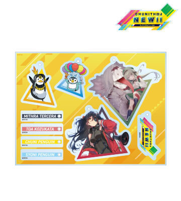 アクリルキーホルダーセット ver.B