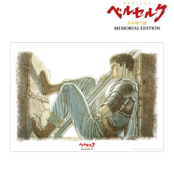 ガッツ A3マット加工ポスター