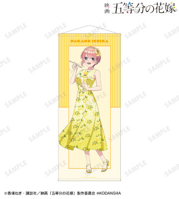 描き下ろしイラスト 中野一花 フルーツワンピースver. 等身大タペストリー