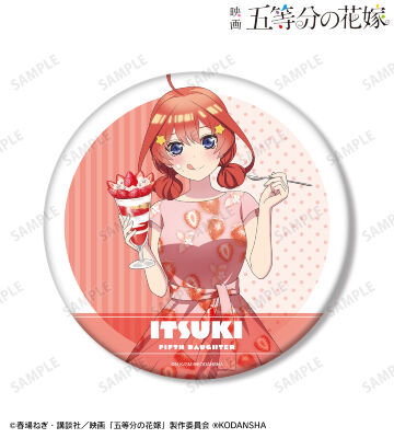 描き下ろしイラスト 中野五月 フルーツワンピースver. BIG缶バッジ