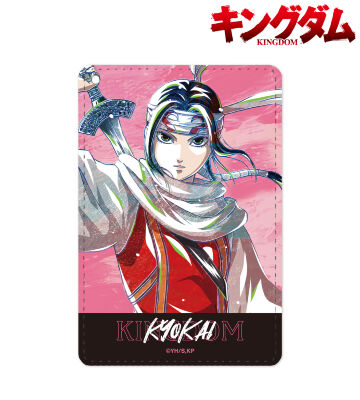 羌瘣 Ani-Art 1ポケットパスケース