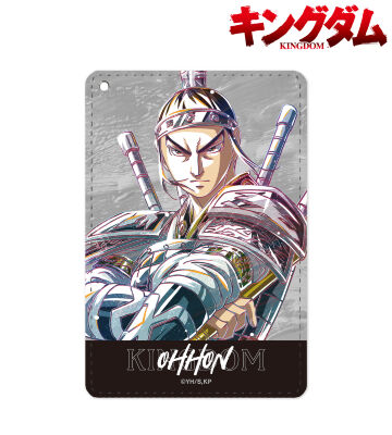 王賁 Ani-Art 1ポケットパスケース