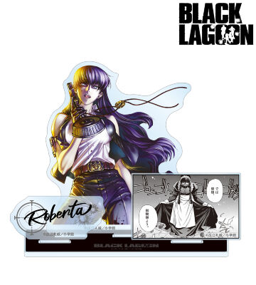 ロベルタ パーツ付きBIGアクリルスタンド