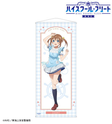 描き下ろしイラスト 岬 明乃 制服エプロンver. 等身大タペストリー