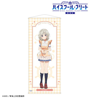 描き下ろしイラスト 立石 志摩 制服エプロンver. 等身大タペストリー