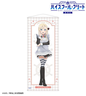 描き下ろしイラスト ヴィルヘルミーナ 制服エプロンver. 等身大タペストリー