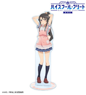 ラ*タ様 岬明乃　はいふり　シークレット　バスタオル　4366 岬明乃 はいふり シークレット バスタオル 4366 検索結果