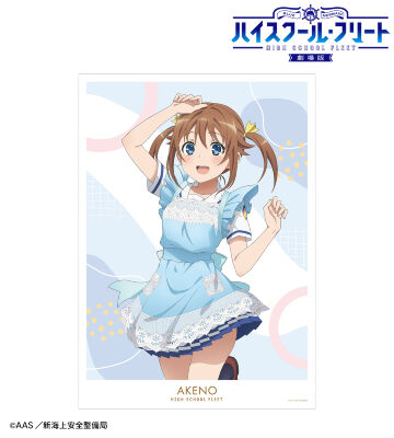 描き下ろしイラスト 岬 明乃 制服エプロンver. A3マット加工ポスター