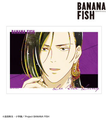 リー・ユエルン Ani-Art 第5弾 A3マット加工ポスター