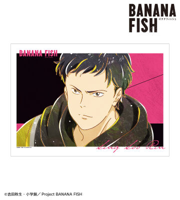 シン・スウ・リン Ani-Art 第5弾 A3マット加工ポスター