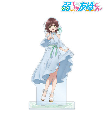 描き下ろしイラスト 日南 葵 ドレスver. 特大アクリルスタンド