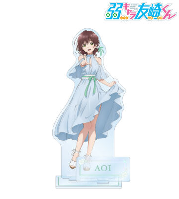 描き下ろしイラスト 日南 葵 ドレスver. パーツ付きBIGアクリルスタンド