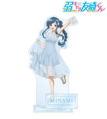 描き下ろしイラスト 七海みなみ ドレスver. パーツ付きBIGアクリルスタンド