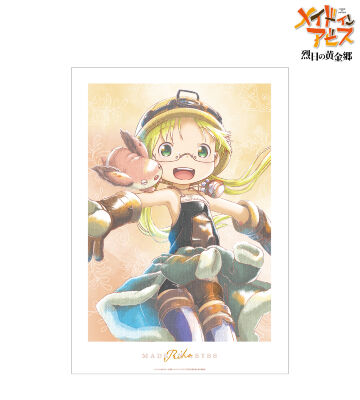 リコ Ani-Art aqua label A3マット加工ポスター