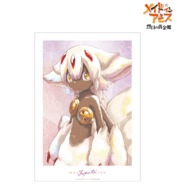 ファプタ Ani-Art aqua label A3マット加工ポスター