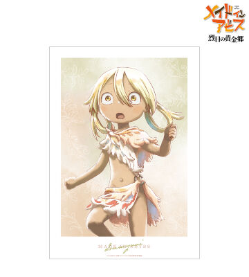 イルミューイ Ani-Art aqua label A3マット加工ポスター