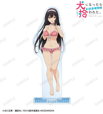 犬飼加恋 BIGアクリルスタンド