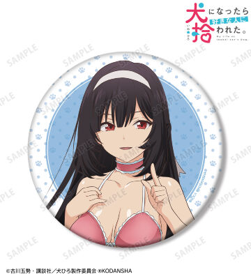 犬飼加恋 BIG缶バッジ