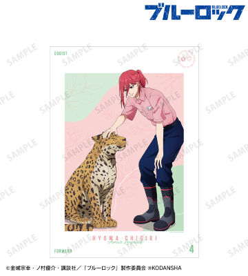 東武動物公園コラボ 描き下ろしイラスト 千切 豹馬 飼育係ver. A3マット加工ポスター
