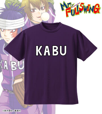 華武高校 ドライTシャツ