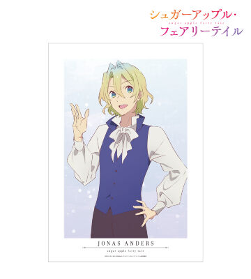 ジョナス・アンダー A3マット加工ポスター